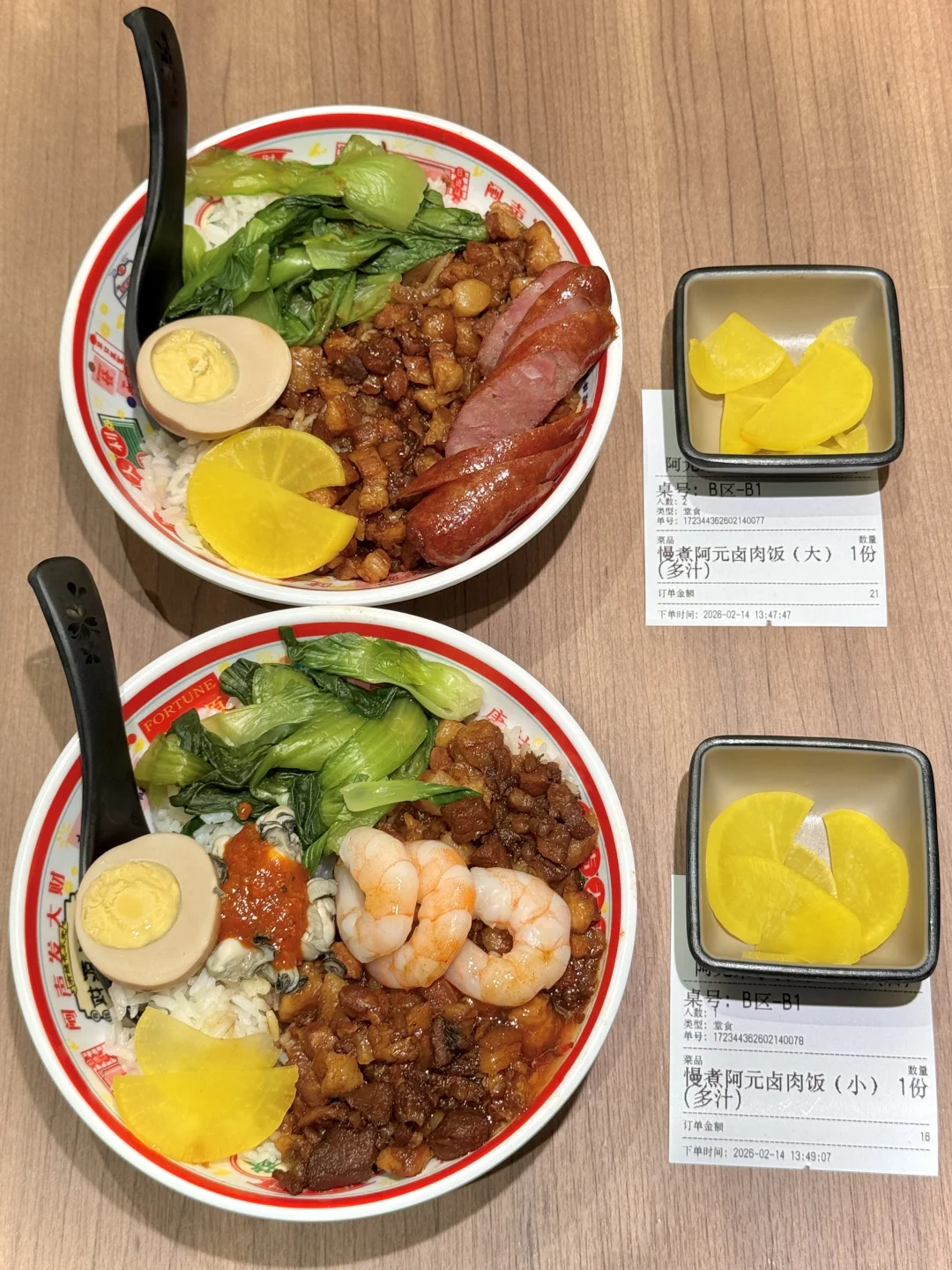 感觉是长沙目前top1好吃的！！！！