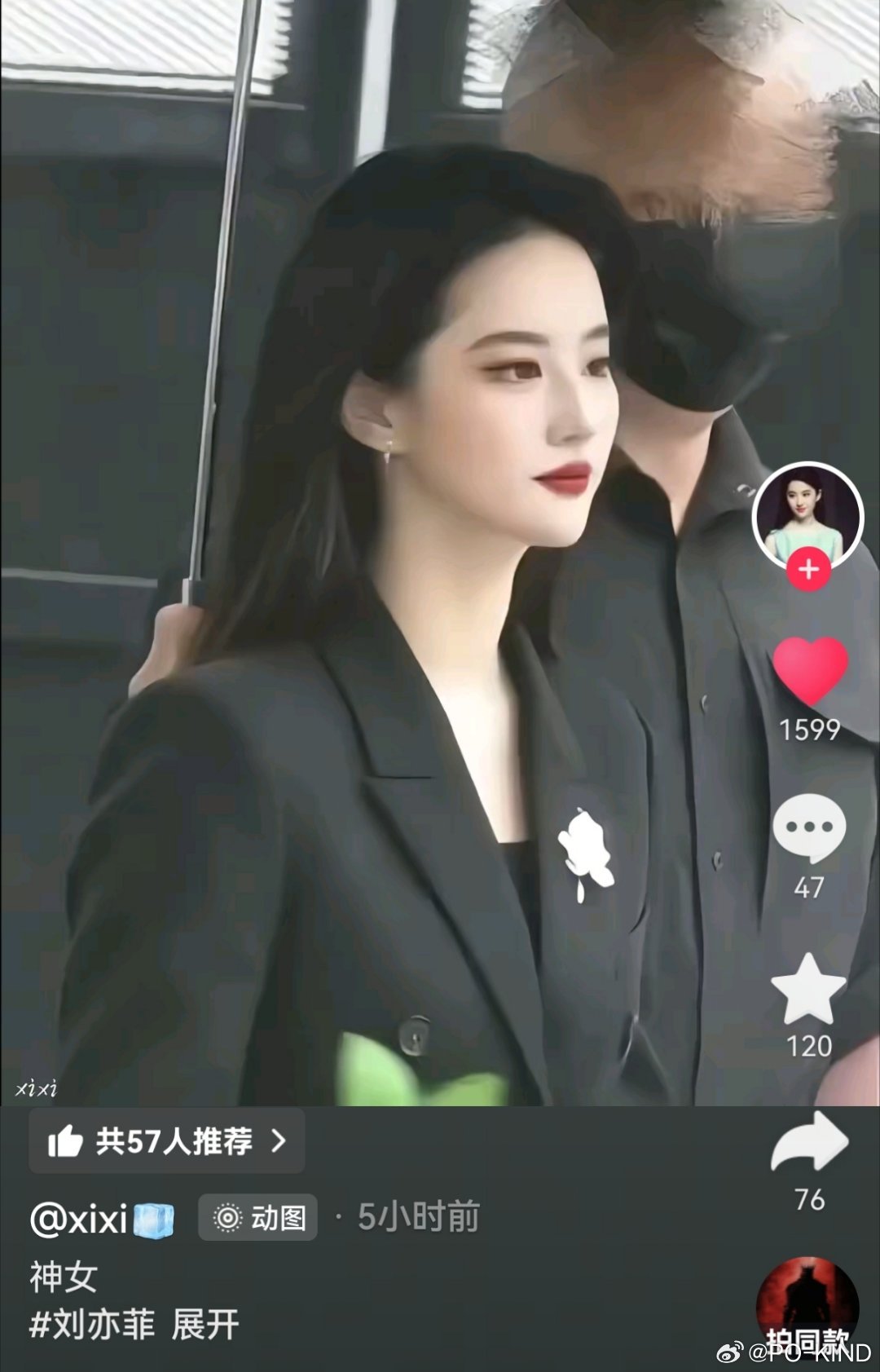 啊啊啊啊啊啊啊啊，我真的要被刘亦菲美死了，啊啊啊啊啊啊啊啊啊啊啊啊啊，都去某音看这个视频啊 ​