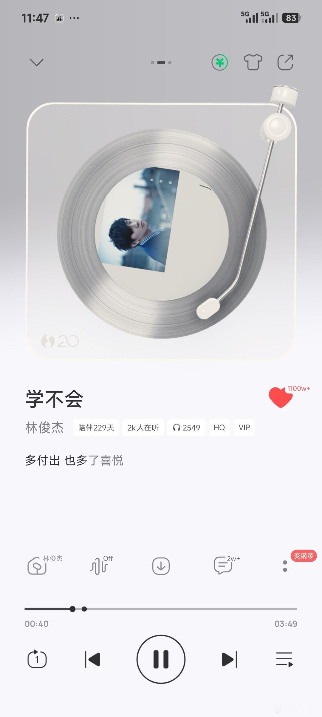 #林俊杰[超话]# 恭喜学不会突破1100w，继续加油[赞] ​
