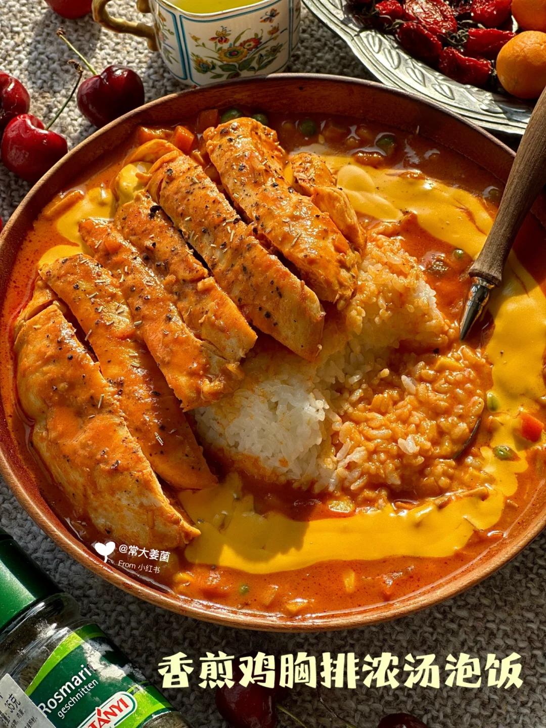 ㊙️鸡胸肉好吃秘诀！！浓汤鸡肉泡饭🍚🍗