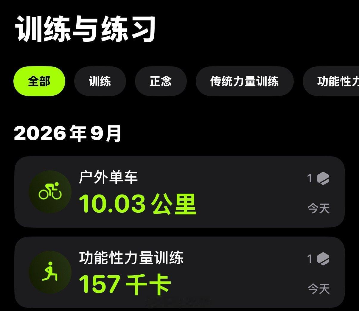 姨妈第一天 让身体知道谁是真正的主人 
就是突然下了大暴雨 hh ​