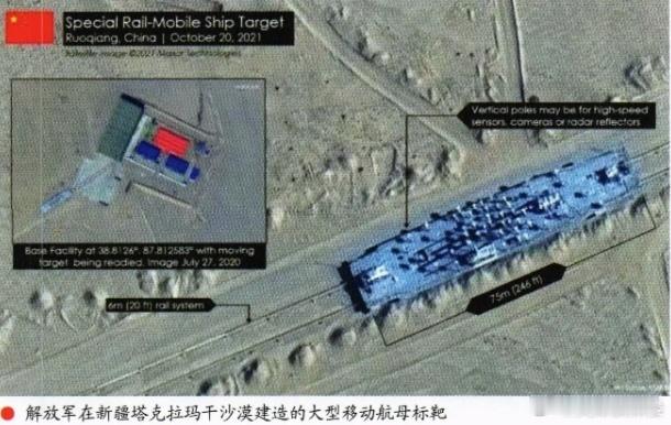 从ISR到火力打击
谈谈美国如何应对中国的反介入远程反航母体系② 
反介入远程反航母体系的火力打击部分 
庞大、精密的ISR网络负责在数千海里外发现、跟踪敌航母战斗群，但最后的摧毁杀伤工作是要由火力打击部分来实现和完成的。目前，中国反舰弹道导弹的杀伤任务主要由“东风”21D、“东风”26D陆基远 ​