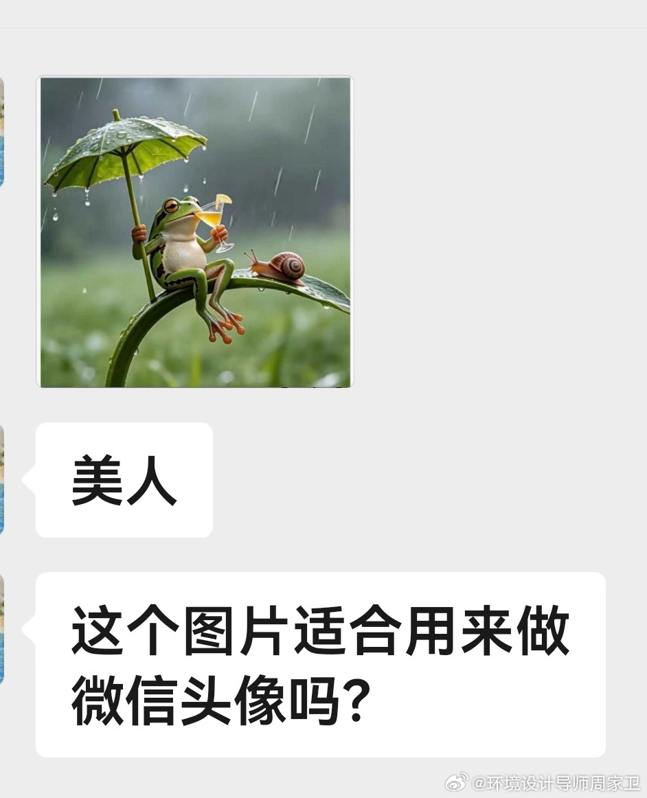 头像和网名都直接影响本人，首先自己的照片最好，但不能黑白照，如果有其他...