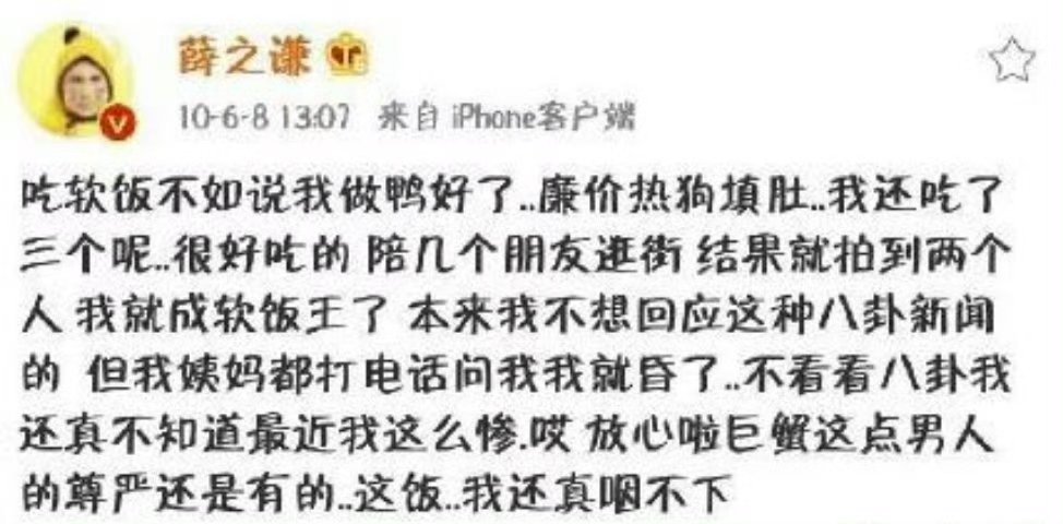 分享图片 ​