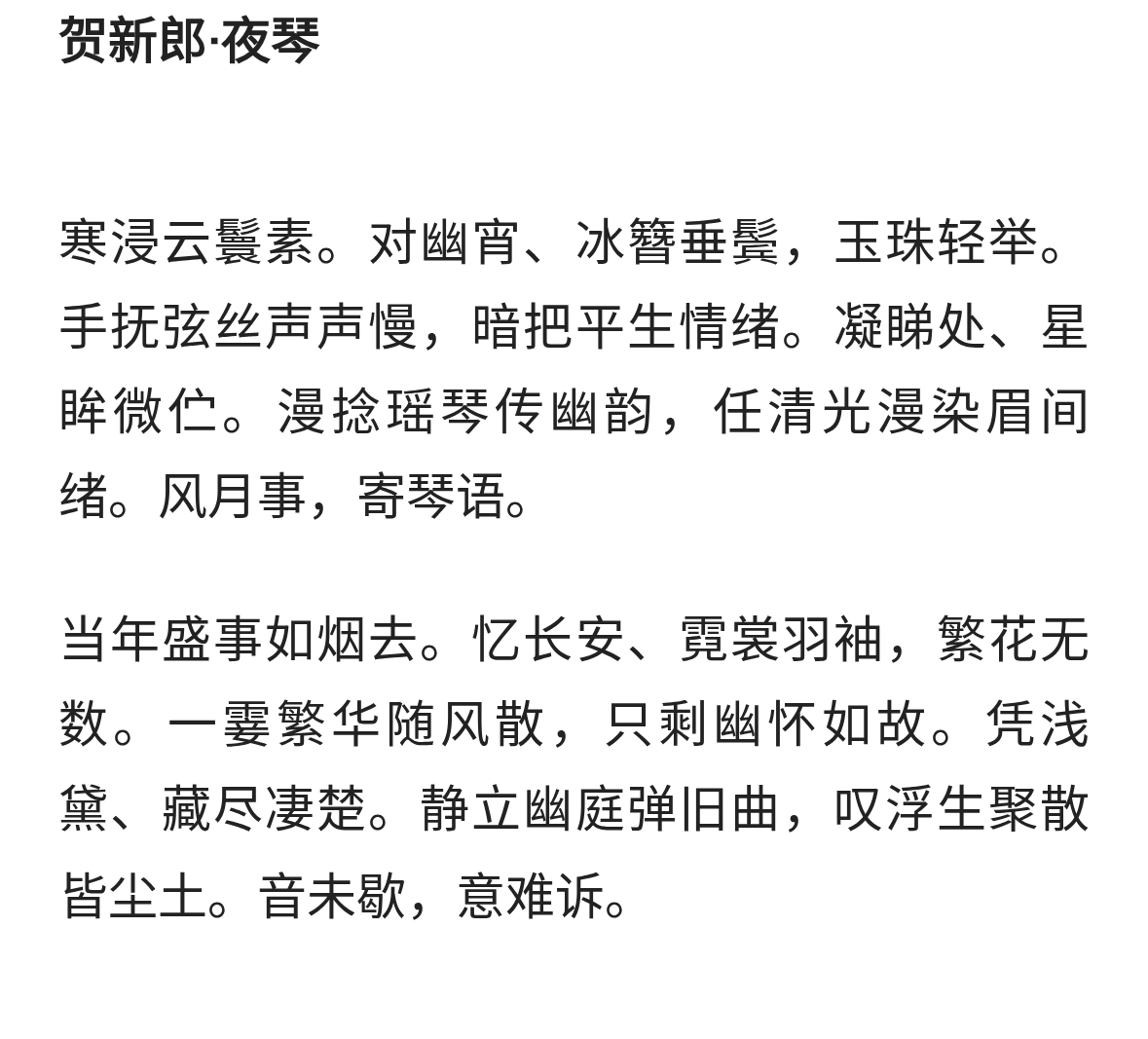 一张封神之殷桃