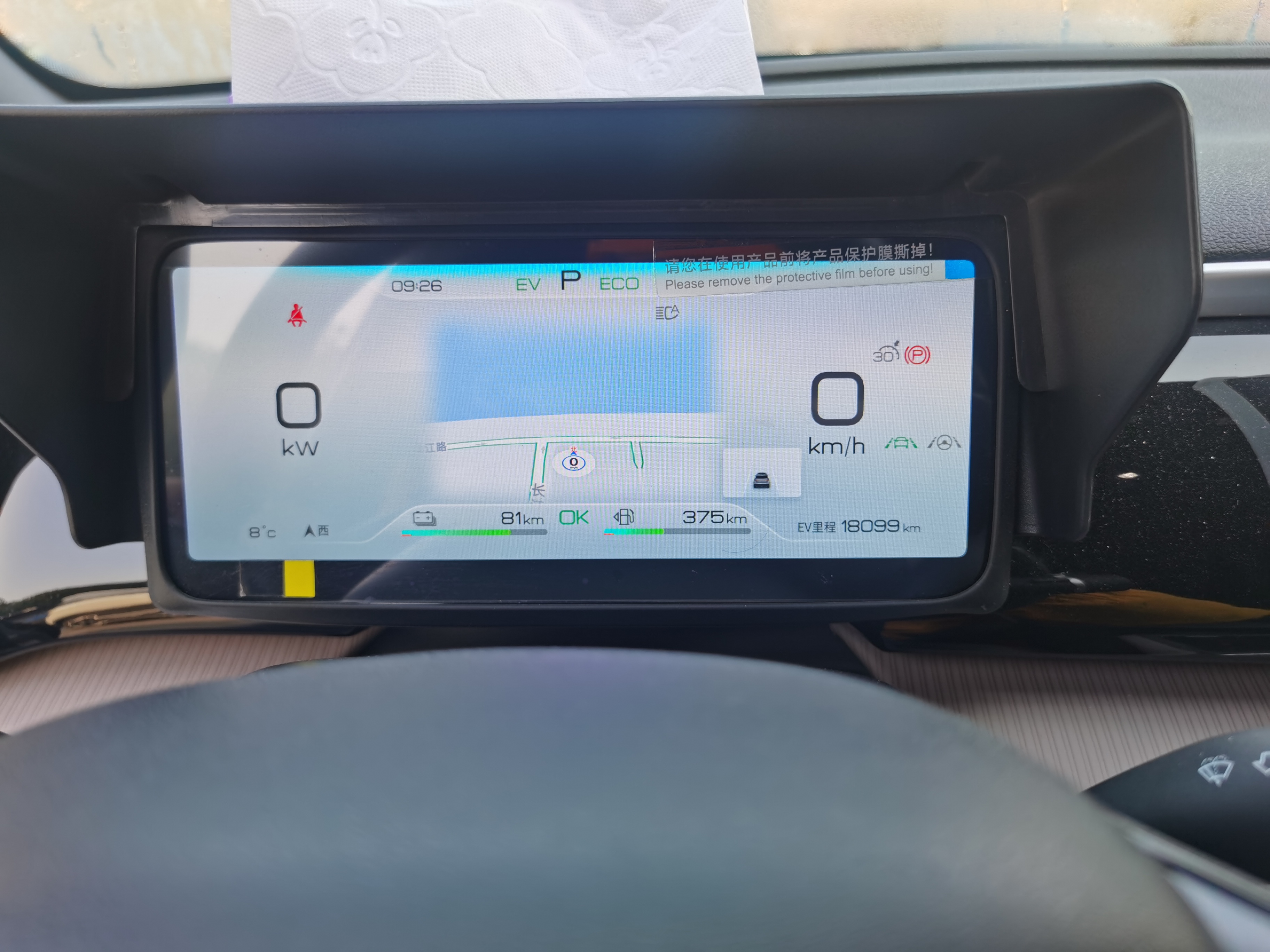 看我这个老车是如何捣腾的，又多了哪些功能