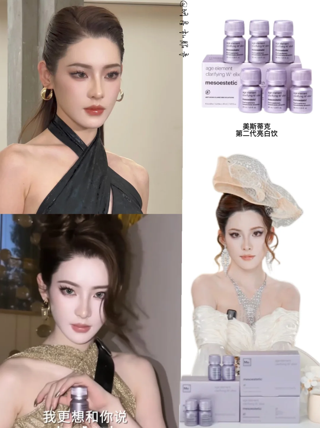 谁懂美伢的顶级骨相，权威美貌生图秘籍是它！