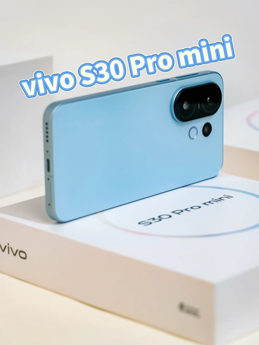 趁年轻得多彩一点｜vivo S30系列实机开箱📦