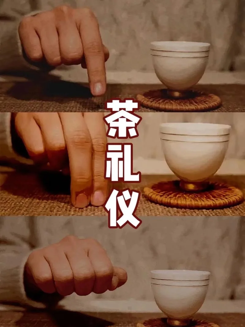 喝茶之前，你知道这些礼仪吗？