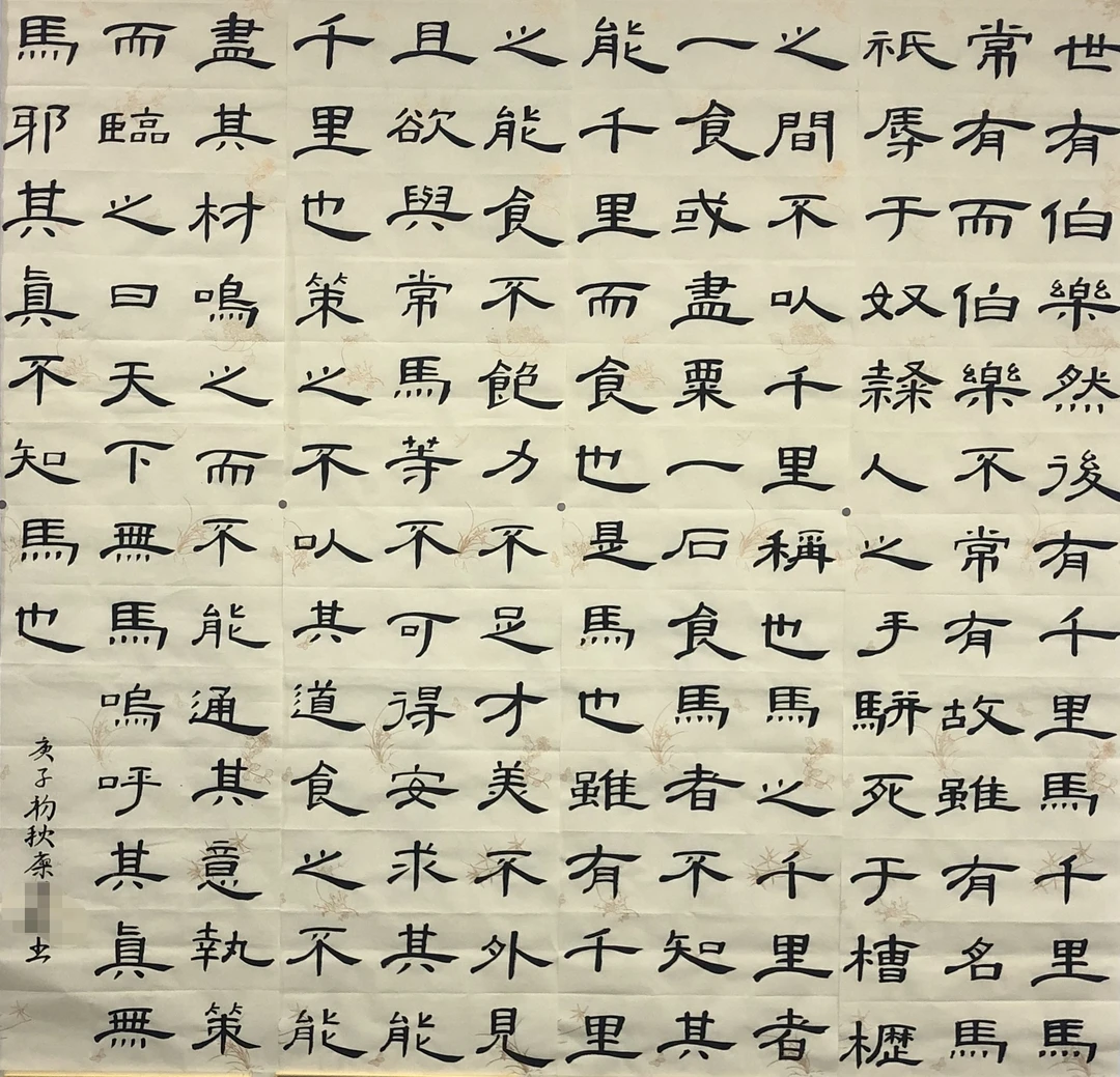 软笔书法，孩子自己报的兴趣班
