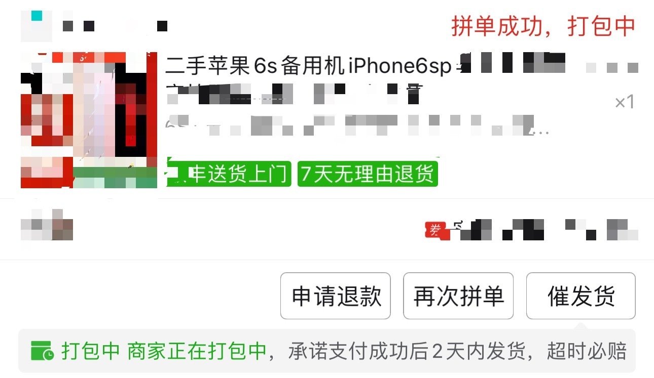 我现在是🐇姐姐后援团团长知道吗？因为我真的去买了🐇姐姐同款iPhone6s[哼] 今天下午还发布了红膏一则哼  ydl都要有1w了 转赞评比🐇姐的一些ig还多 助力🐇姐姐在中国🔥起来[捂嘴哭][手指比心] ​
