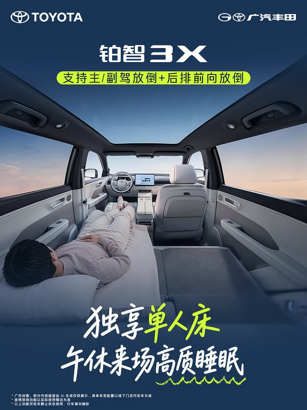 家里有老人一定要试‼️铂智3X空间体验