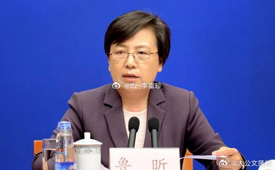 #教育部原副部长鲁昕被查#教育改革迫在眉睫。 ​