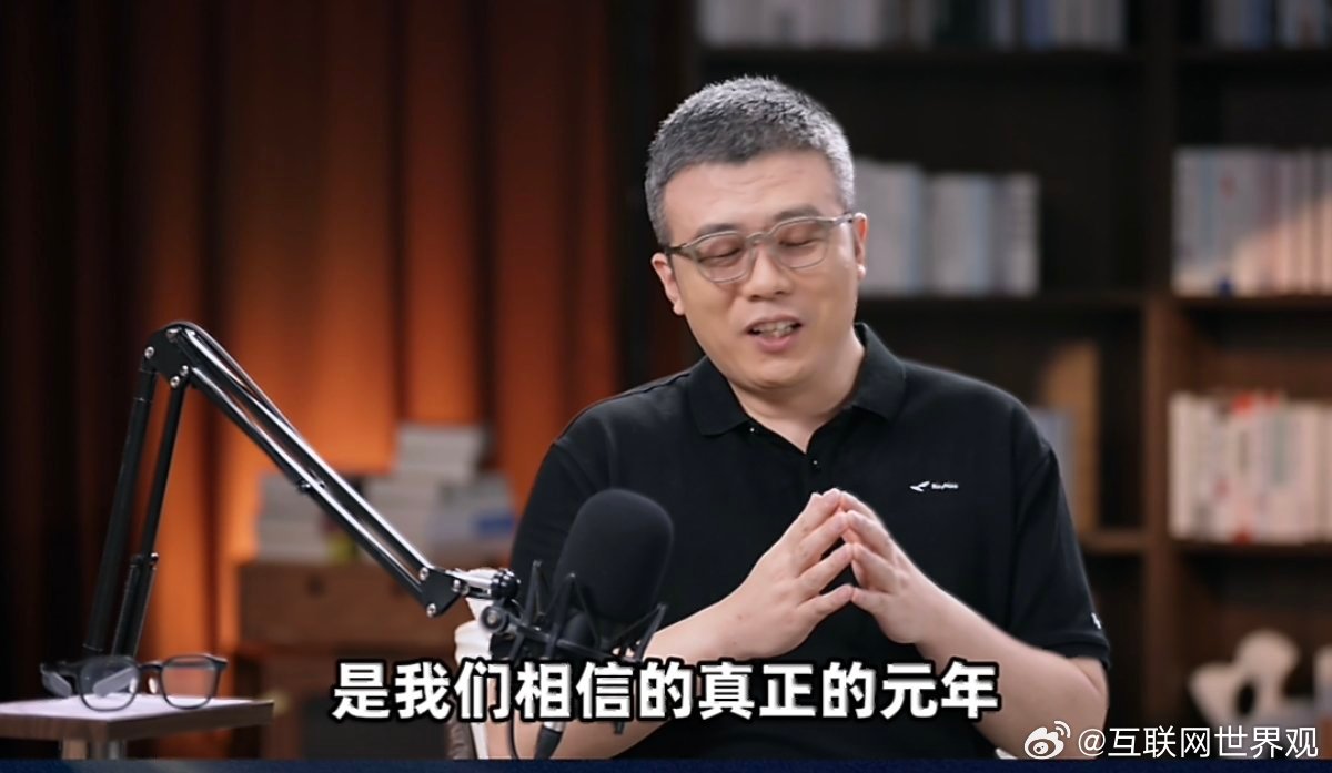 #雷鸟CEO称2027是AI眼镜元年##智能眼镜为什么一直没火#雷鸟CEO预判2027年AI眼镜迎来元年，把千万台出货量当作门槛，核心还是要做出让人离不开的杀手级应用，这点说到了行业症结上。
 
结合当下热门的AI玩法，AI眼镜完全可以落地更多实用功能。日常出行可以做实景导航，AR标注路线，不用低头看手机；职 ​