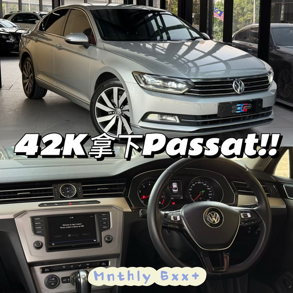 🇲🇾Manager的Spec！🫡 VW Passat🔥
