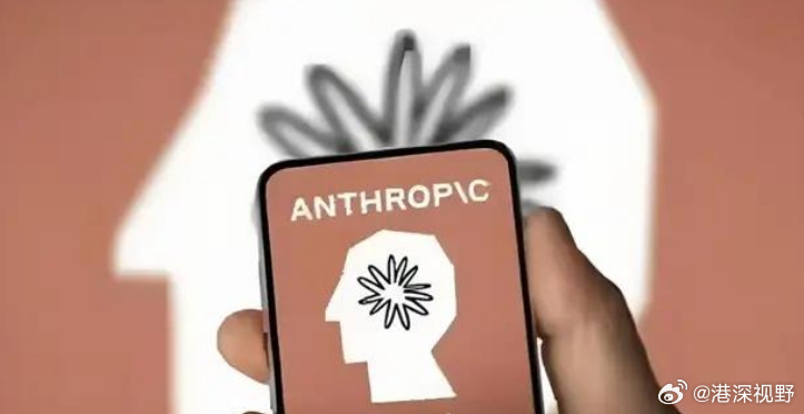 【史上最大IPO要来了！Anthropic最快周五提交上市申请】据财联社报道，有媒体援引知情人士报道，Anthropic最快将于本周五公开提交S-1招股说明书，这一有望冲击“史上最大IPO”的项目或迈出重要的下一步。若顺利推进，此举将扫清其在11月挂牌上市的关键程序障碍。

据悉，2025年，Anthropic营收近46亿美 ​