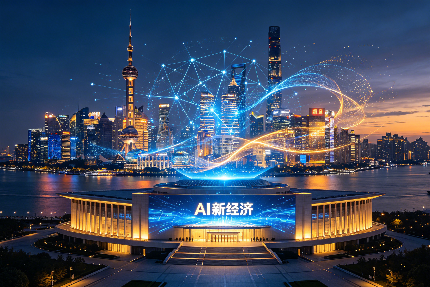 2026外滩大会闭幕：AI新经济从概念走向现实，谁能吃到红利？
9 月 9 日至 12 日，以 &34;共创 AI 新经济&34; 为主题的 2026 Inclusion・外滩大会在上海黄浦世博园区举行。这场盛会释放的信号很明确：AI 新经济不再是概念，而是正在落地的现实。

先说规模。大会设置 1 场主论坛、