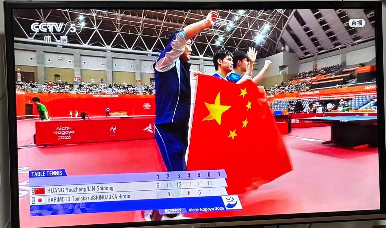 恭喜男双夺的金牌🎖️
林诗栋黄友政4:2张本智和组合！五星红旗在日本主场冉冉升起🇨🇳太解气了！