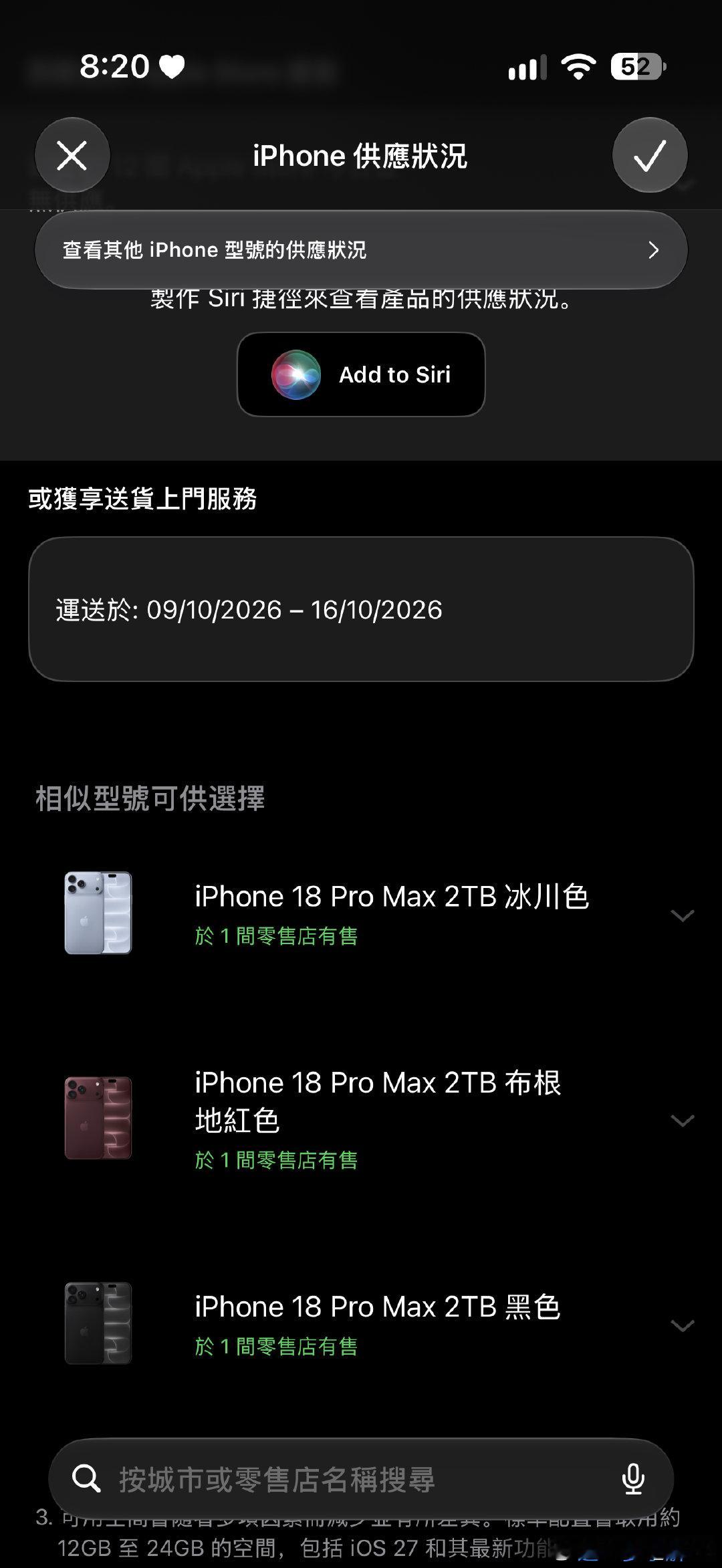 #iPhoneDuo价格##iPhone# 港版还有货呀！ ​