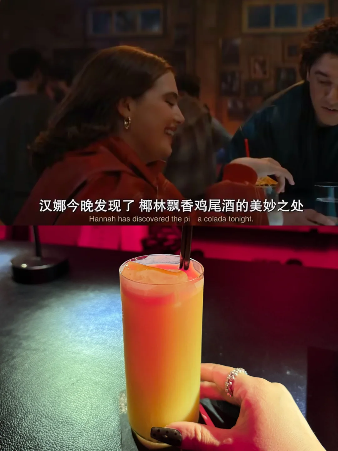 发一定有人知道我为什么想喝椰林飘香