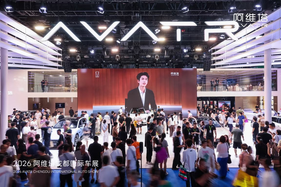 成都车展阿维塔直接挤爆🔥人气天花板实锤