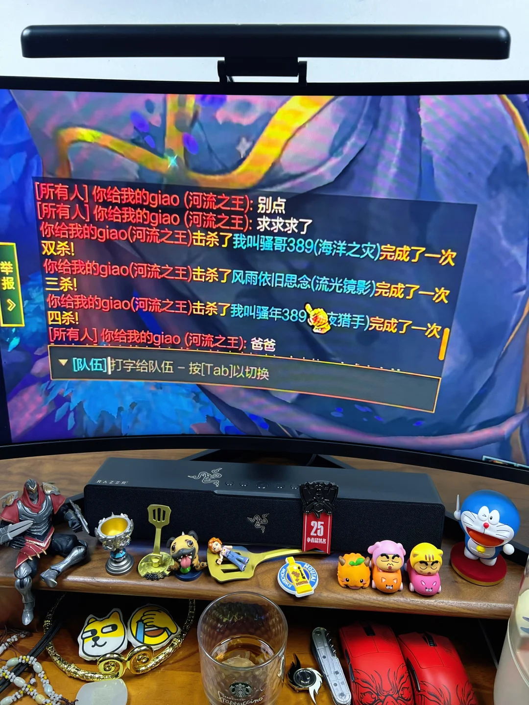 《卑微的叠钢玩家》