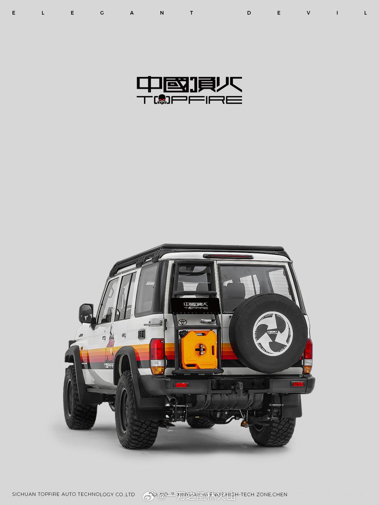 《侏罗纪公园》的原著里，
载着游客进入恐龙世界的，
是丰田Land Cruiser。

2018年，这个名字，
也出现在真实的发掘现场。
一部Land Cruiser与两部坦途一起，
穿行于美国怀俄明州的崎岖地形，
运送设备、露营用品和恐龙化石。

LC76身上，
也留着这份以用途为先的脾气。
车身下的独立大梁，
是为承重 ​