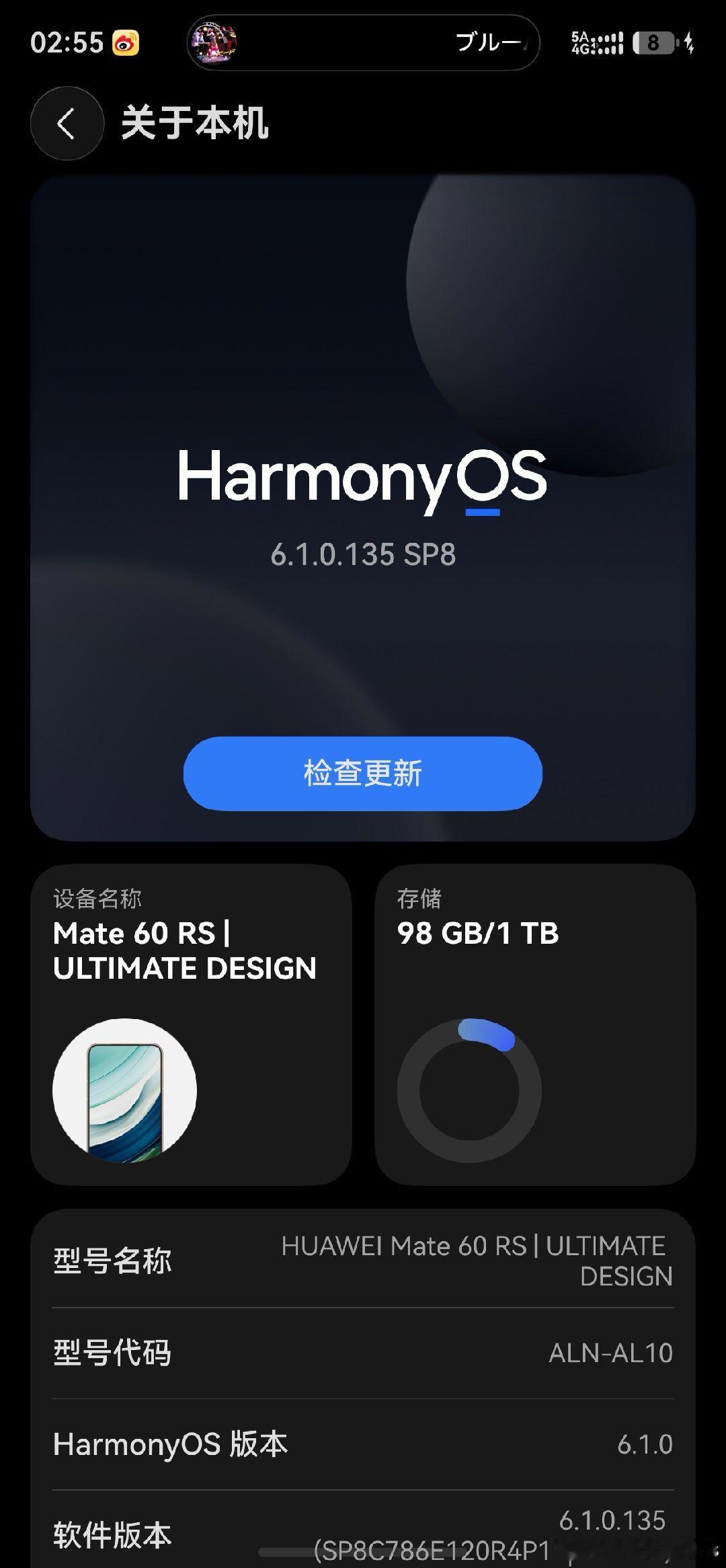 旧手机我锁起来了，这个手机干干净净的，1TB又能用很久了，晚安，这次我真的睡了真的只剩下5小时了，晚安 ​
