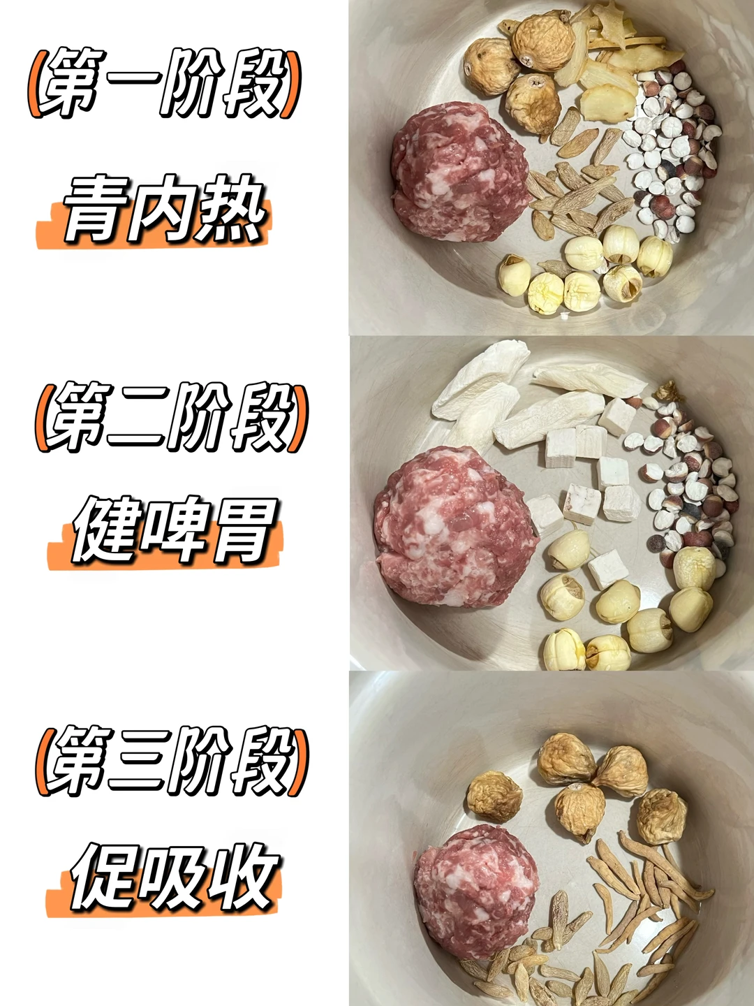 秋冬多喝这3️⃣道汤，小孩长高又长肉！！