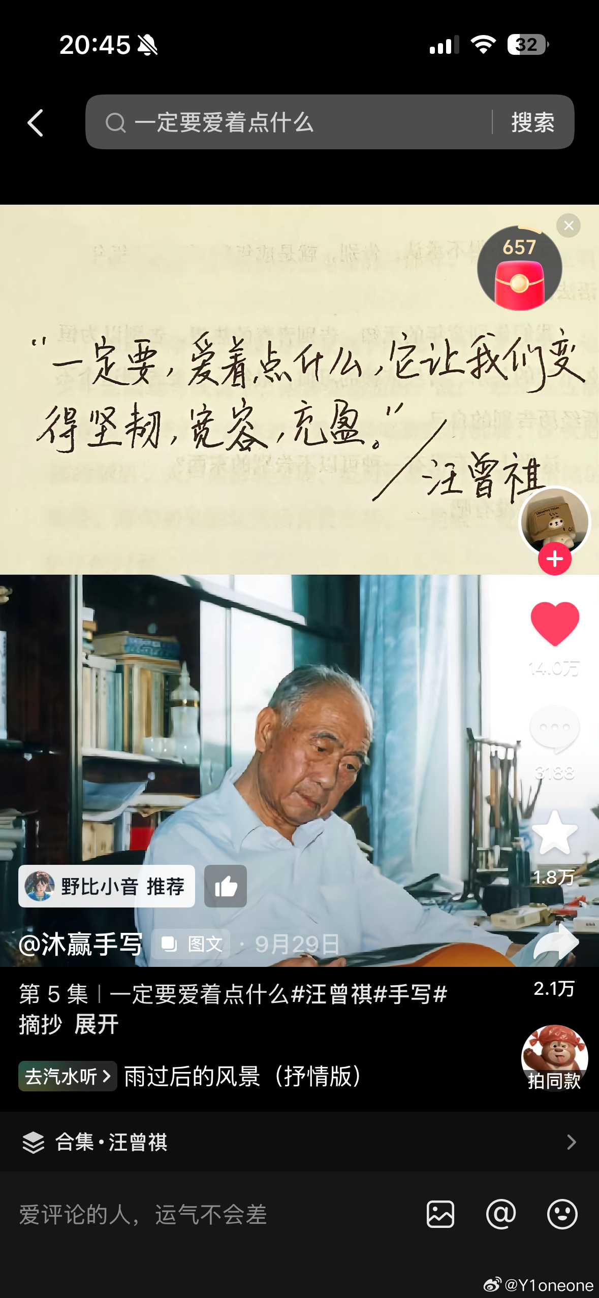 我刚下去散步散了一圈想吃香蕉了
我就走过去寻找水果店结果一路都没有越走越远走到无边无际的地方
回来的时候我实在走不动了开始骑自行车
结果全是上坡我真的人类无法承受之累
还车的地方还贼远又开始走路
但我联想到2020年我和发小5人组去成都毕业行那个时候鸥姐都不会骑自行车还是现成学的
我们到的 ​