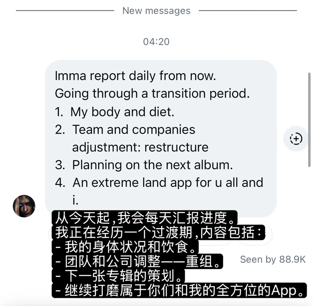即将收到王嘉尔的每日报备