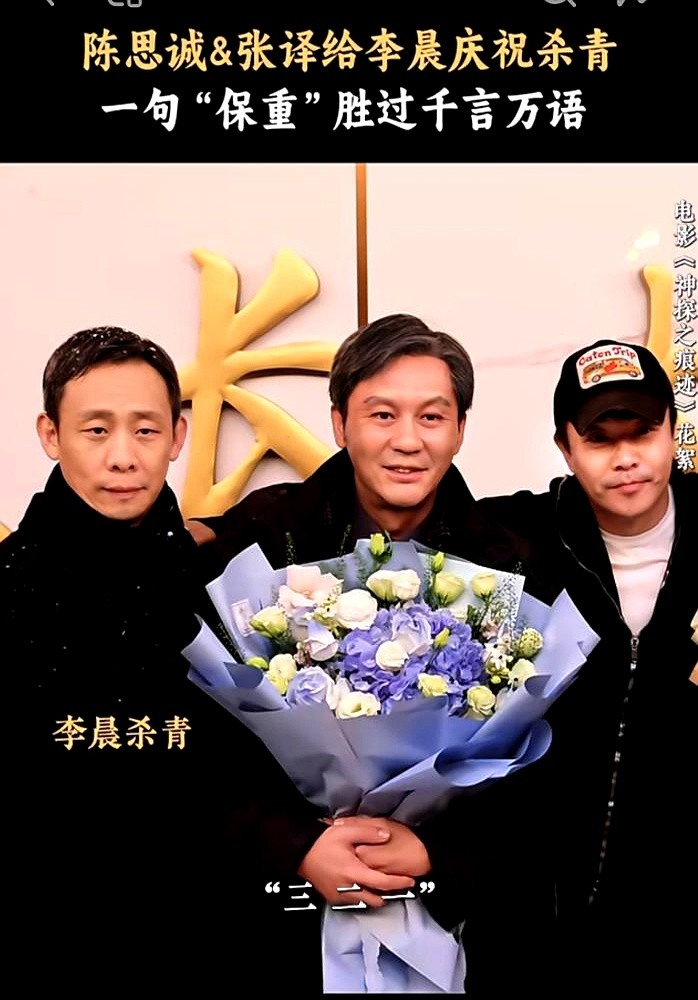 当年陈思诚想演许三多，康洪雷一句话绝杀：你在人群里太扎眼，酒桌上不招人待见，演不了。写三千字请战书抢角的张译也被拒了，理由是不够老实。最后笨拙的许三多给了王宝强。

如今看康洪雷看人真毒。

“不够老实”的张译熬成戏骨，精明演成才的陈思诚干脆不演了转做导演，搞出唐探系列，市场要什么他算得明明白白。人