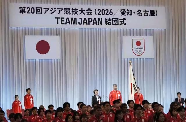算是踢到铁板了！这届日本亚运会，给全世界好好上了一课：没有中国，就办不成生意。2026年9月19日，爱知·名古屋亚运会即将拉开帷幕。这本该是日本时隔32年再次迎来亚洲顶级体育盛事，但距离正式开幕仅剩10天，围绕这届赛事的，却远不是期待与欢呼。

大型综合运动会看似是体育比赛，实际上背后是一套庞大的产