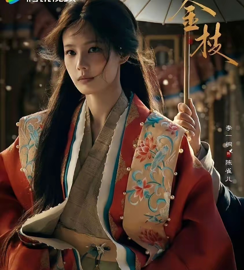 李一桐
如此体寒的明星
《金枝》危险了
不知曾庆杰带得动她吗。
 
圈内一直流传，李一桐是出了名的体寒体质，拍古装剧格外吃亏。古装戏大多在秋冬横店取景，薄纱戏服、冷水戏份轮番上阵，对演员状态消耗很大，很多人都在担心，这份先天的短板，会不会影响她在《金枝》里的发挥。
 
这部剧是曾庆杰继《九重紫》《逐