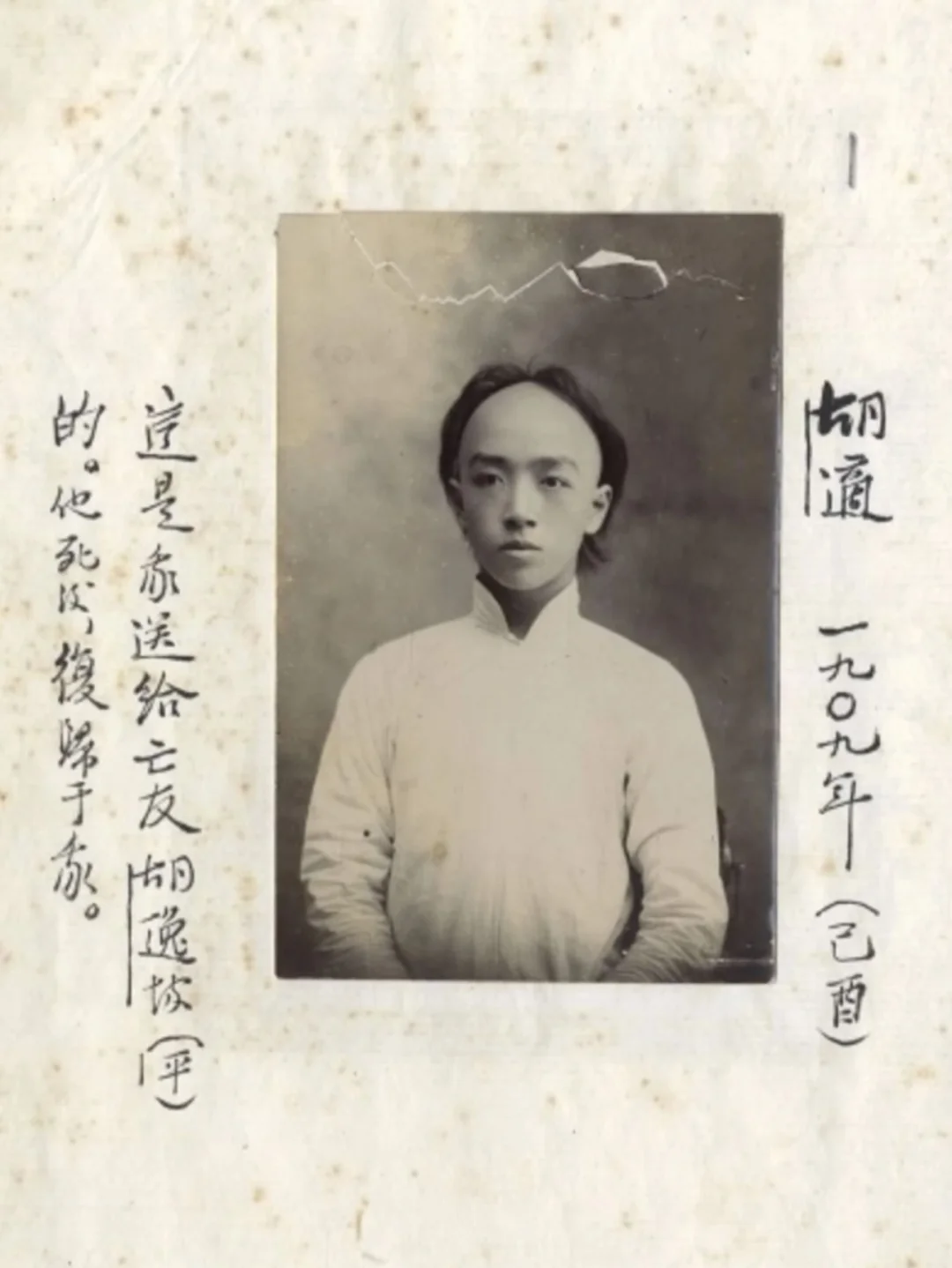 大清还没有亡，胡适就敢把辫子剪了