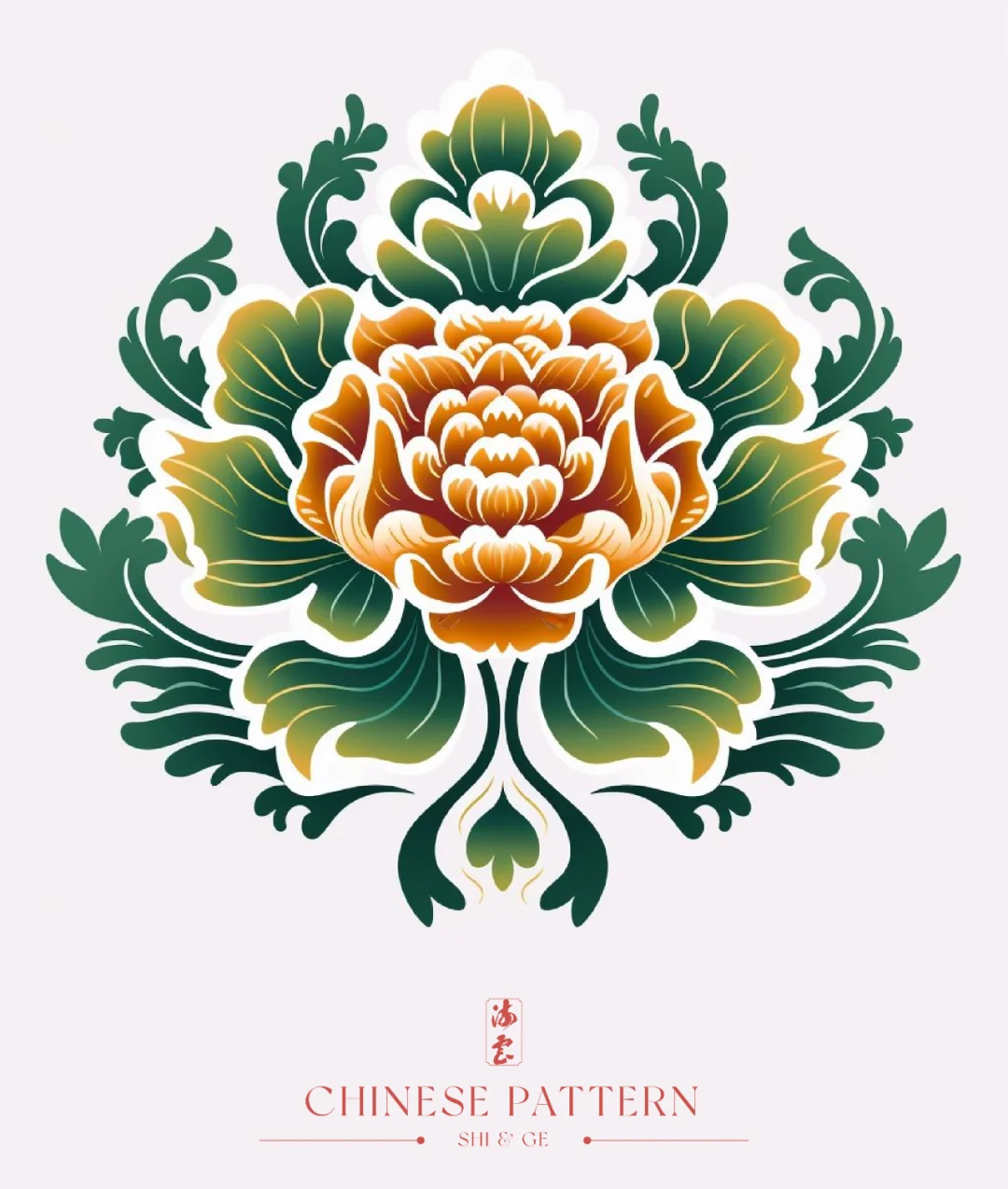 中国·纹样（十七）