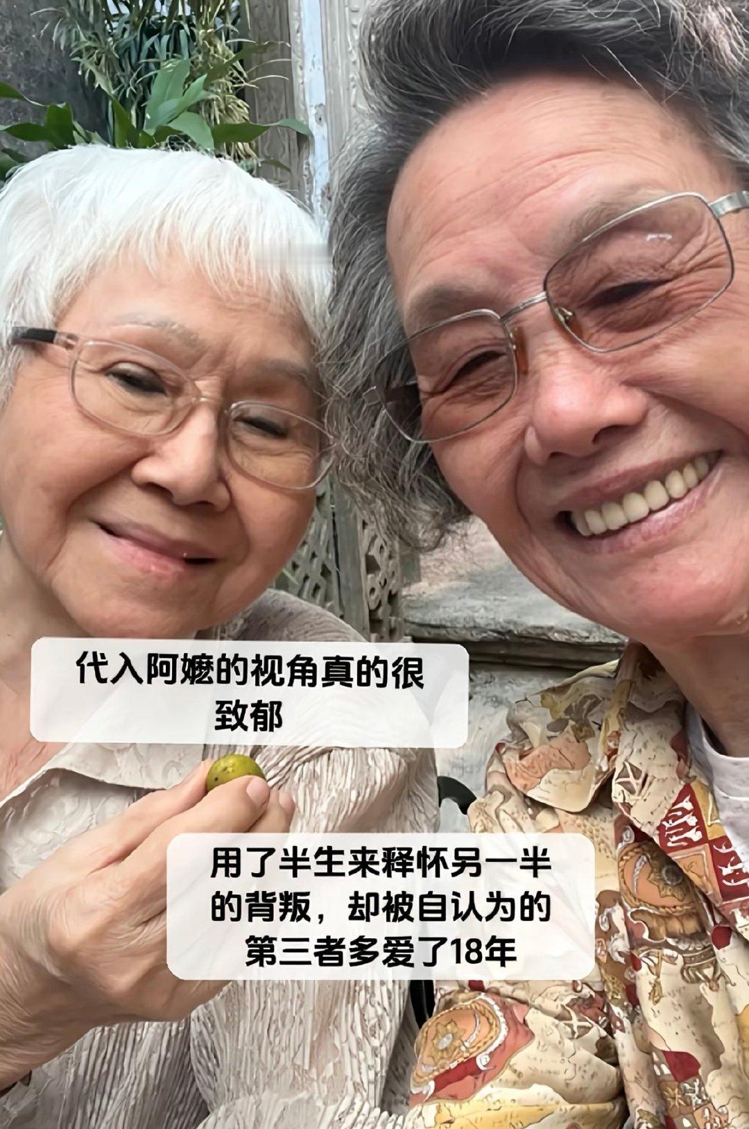 电影《给阿嬷的情书》上映后，一场把女主角性转成男性评价瞬间翻转的思想实验引爆舆论——同样的报恩与牺牲，仅仅调换性别标签，就从“命运太苦”变成了“义薄云天”。  一、性转实验核心：同一行为的两套评价-