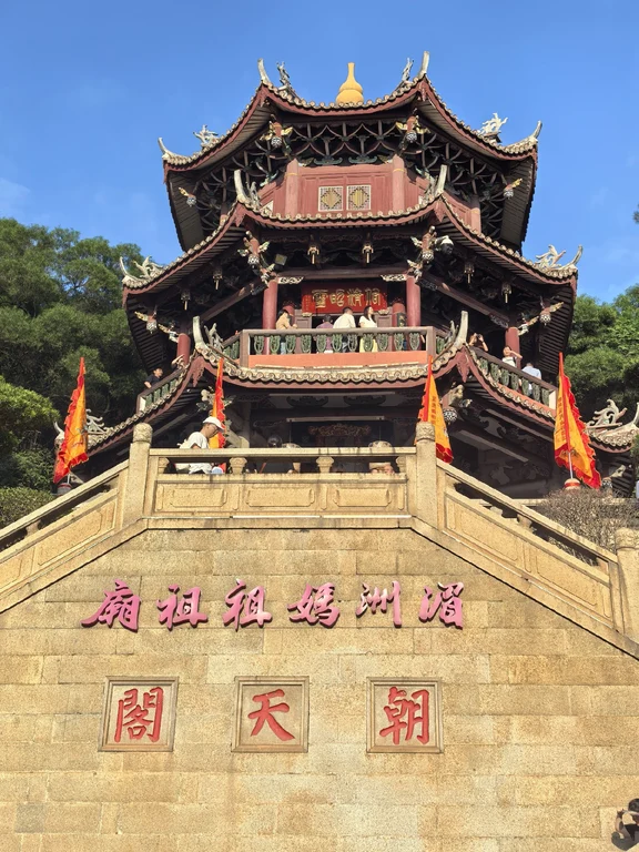 开着尚界去福建，最后一站拜妈祖