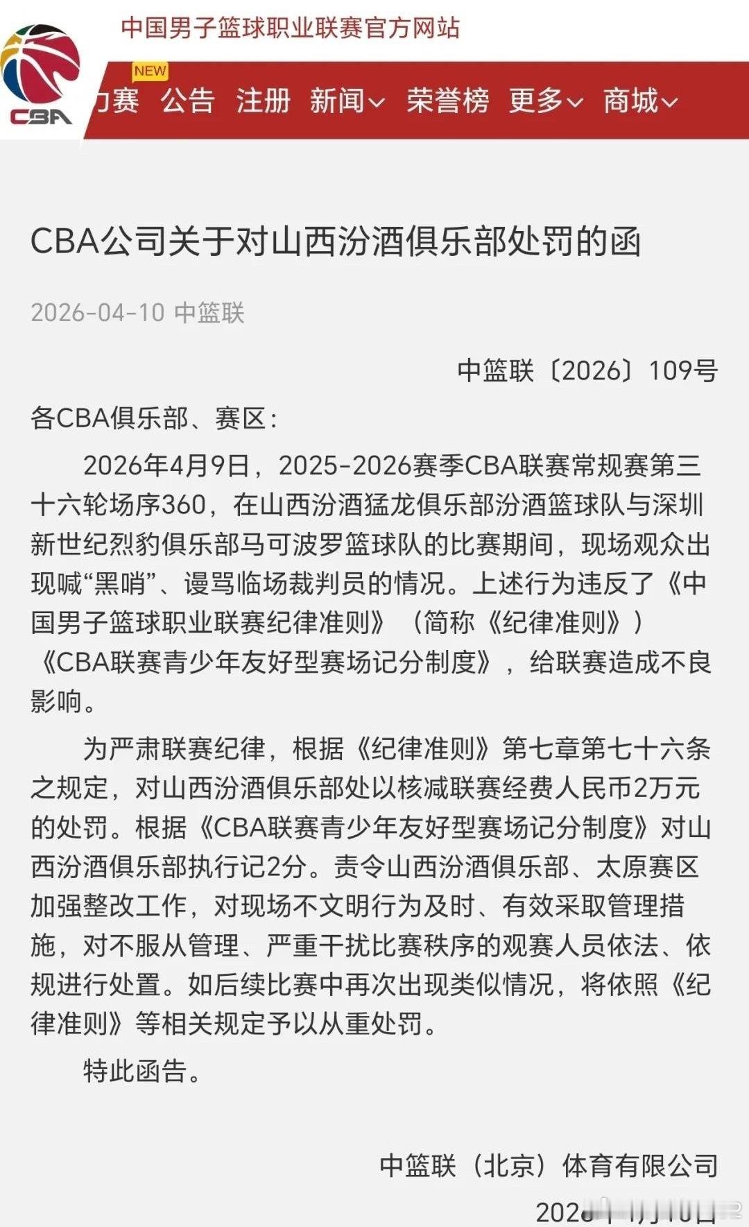 [超话]朋友们，大家订阅的连载小说持续更新中哦[吃瓜] 一个月不到更新...