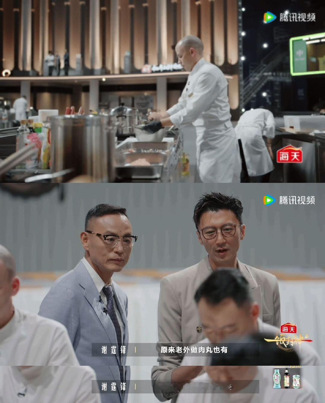 #谢霆锋说原来老外做肉丸也要打劲##一饭封神# 中西烹饪的共通密码，居然靠一颗肉丸解开了！ ​