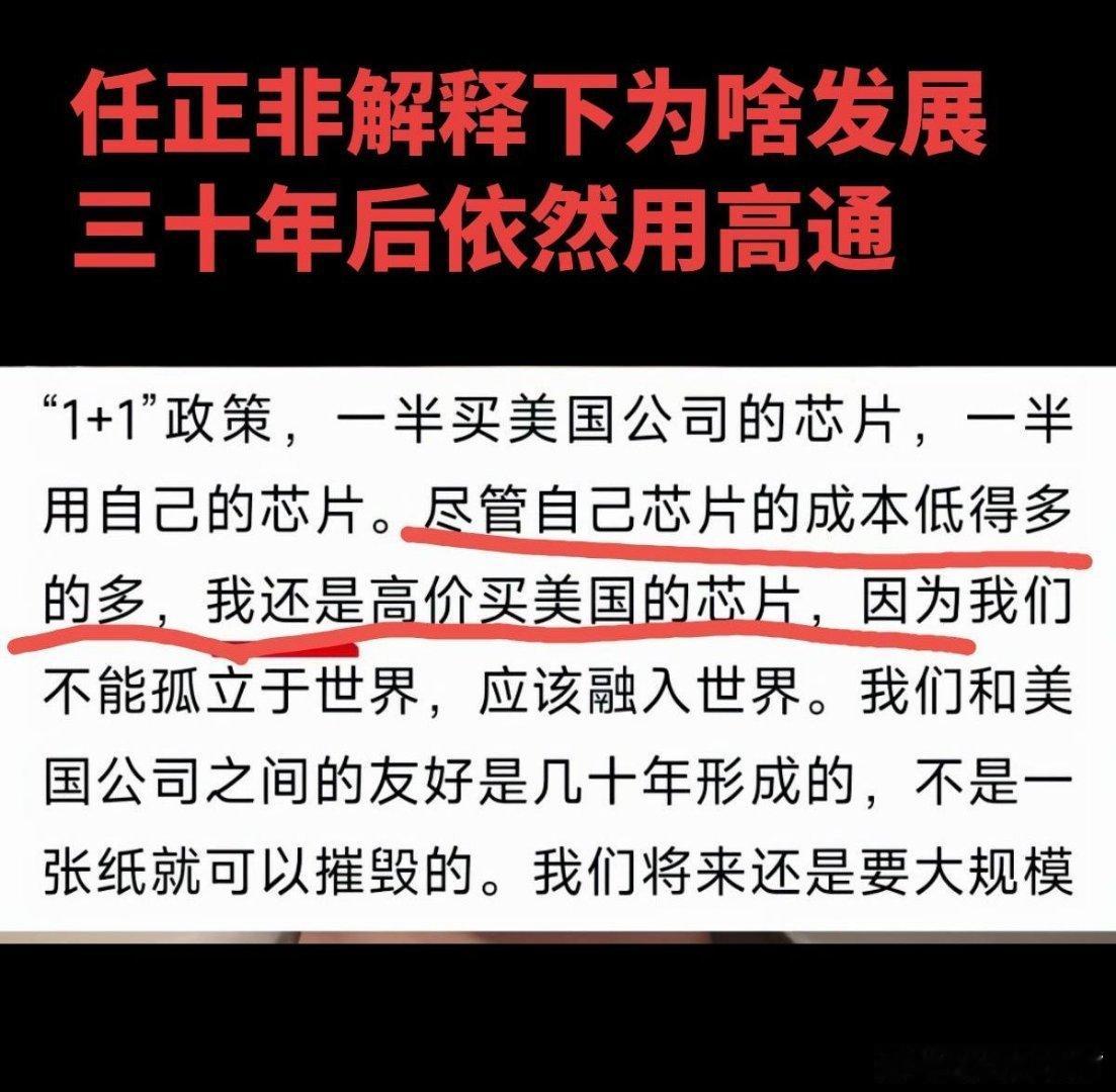 小米为啥依然要用高通芯片？ ​