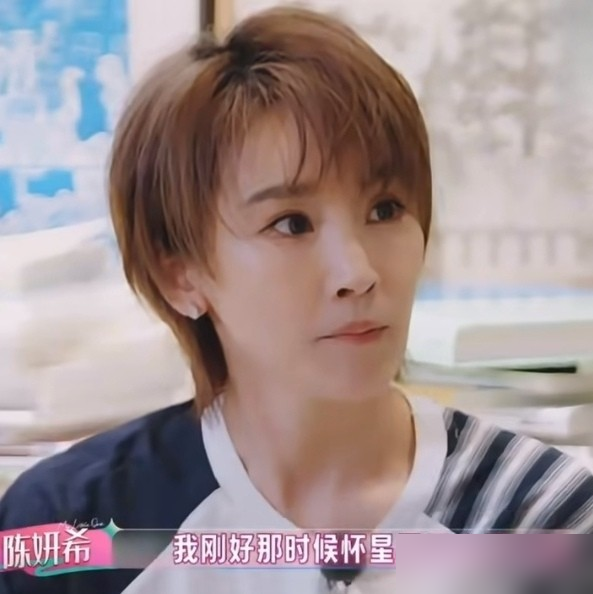 怀孕四个月拍戏，导演当面问：你是不是胖了？
陈妍希上节目自曝，拍《北上广依然相信爱情》时，她瞒着全组。杀青当天，刚好怀满四个月。
没要任何特殊照顾。导演察觉身形不对，直接问：是不是胖了？她心虚回：有吗。
她推测导演早看穿了，只是没拆穿。全剧杀青后，才停工待产。
可生完孩子，妈妈这标签一贴，戏