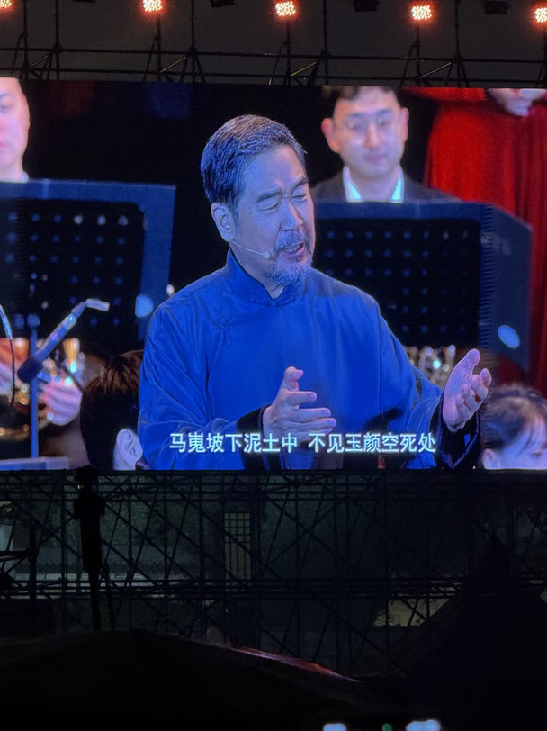XSO公演｜见到张国立和王之炅