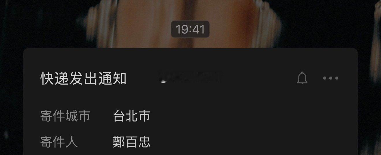 #蔡依林[超话]#  佳佳终于发了[捂嘴哭] ​