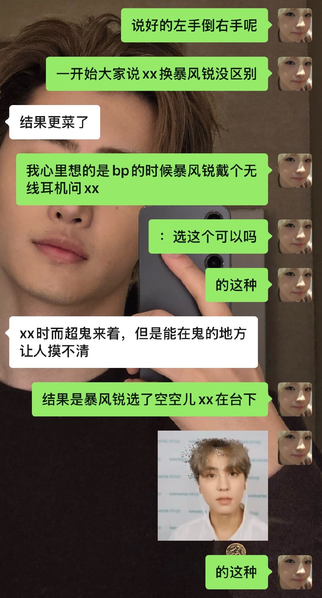 我心情完全： ​