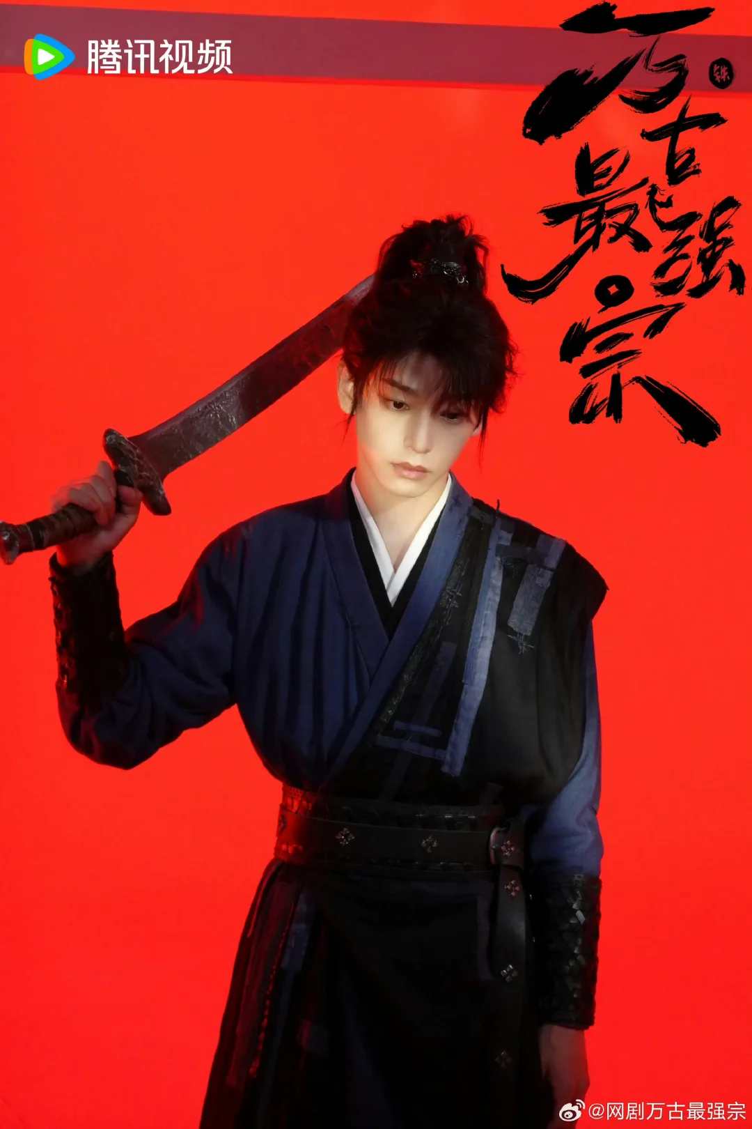 彭昱畅 新剧‼️古装热血轻喜剧‼️爆笑来袭‼️