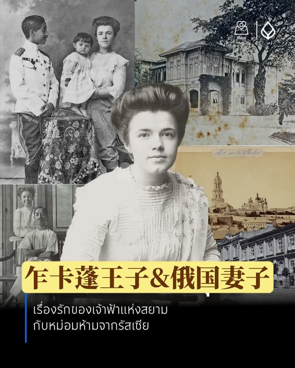 泰国王室继承法，多位嫡出亲王「无缘王位」