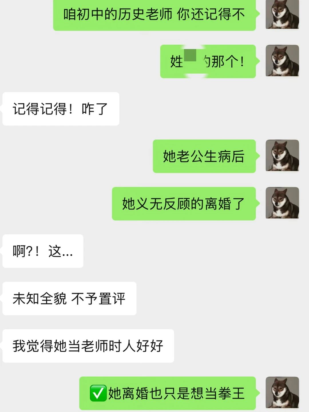 她在老公生病后 义无反顾的离婚了