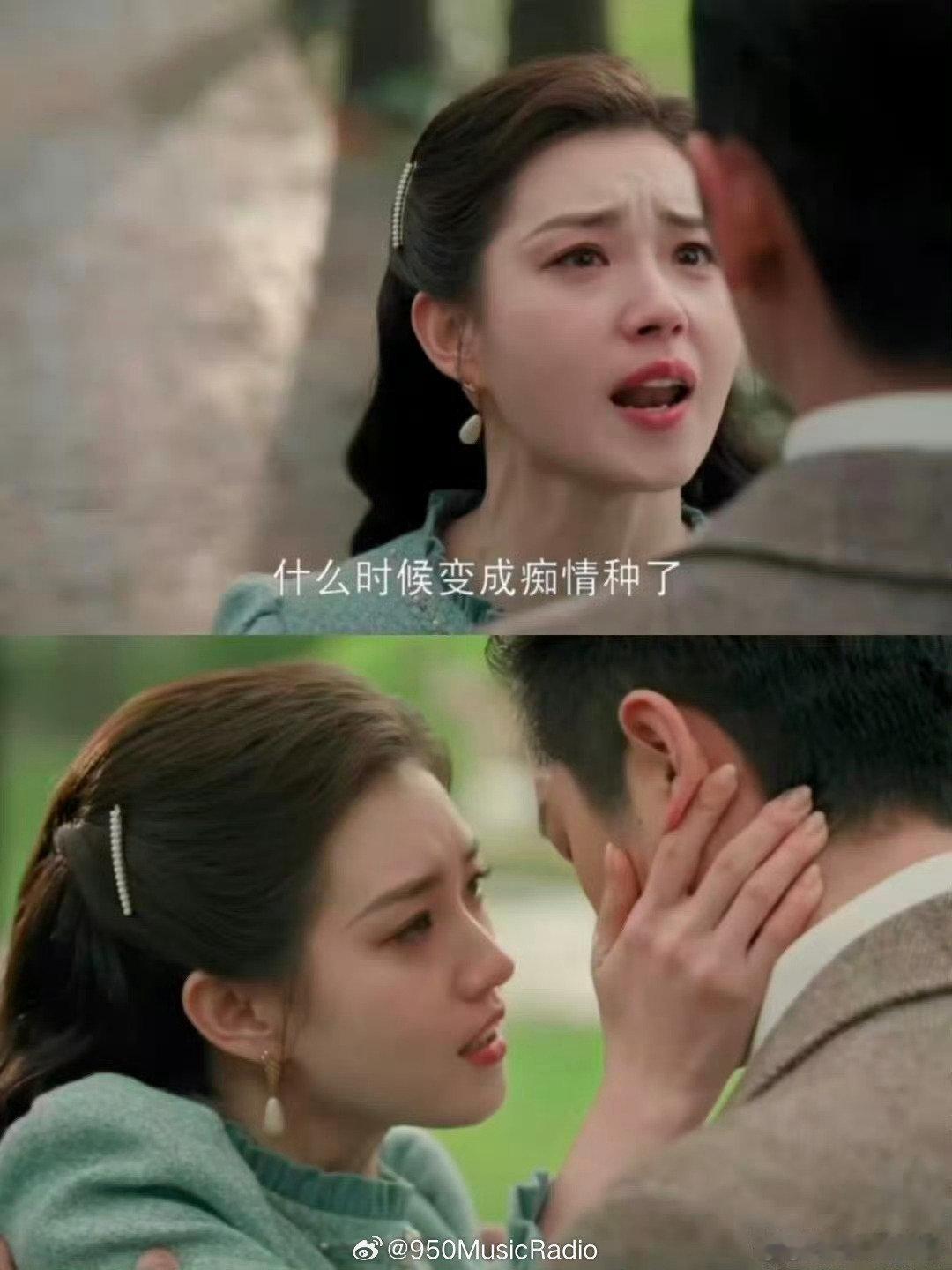 #玉簟秋也有自己的如萍依萍#《玉簟秋》这段戏直接把民国版“如萍依萍”的拉扯感拉满，叶平君情绪爆发的瞬间，台词和眼神里的恨意快溢出屏幕，看得人心脏都跟着揪紧。#玉簟秋##剧综嘴替请开麦# ​#郭宇欣[超话]# ​