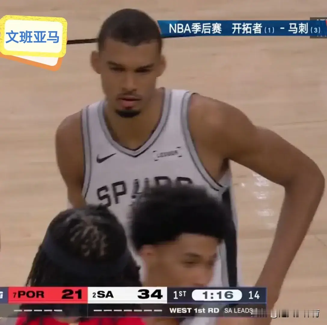 【势如破竹，马刺主场完胜开拓者】2026年4月29日上午九点半，美职篮...